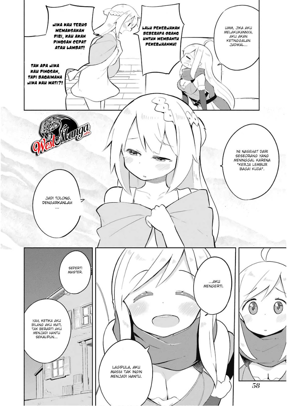 Slime Taoshite 300-nen, Shiranai Uchi ni Level Max ni Nattemashita Chapter 15 - halaman 6