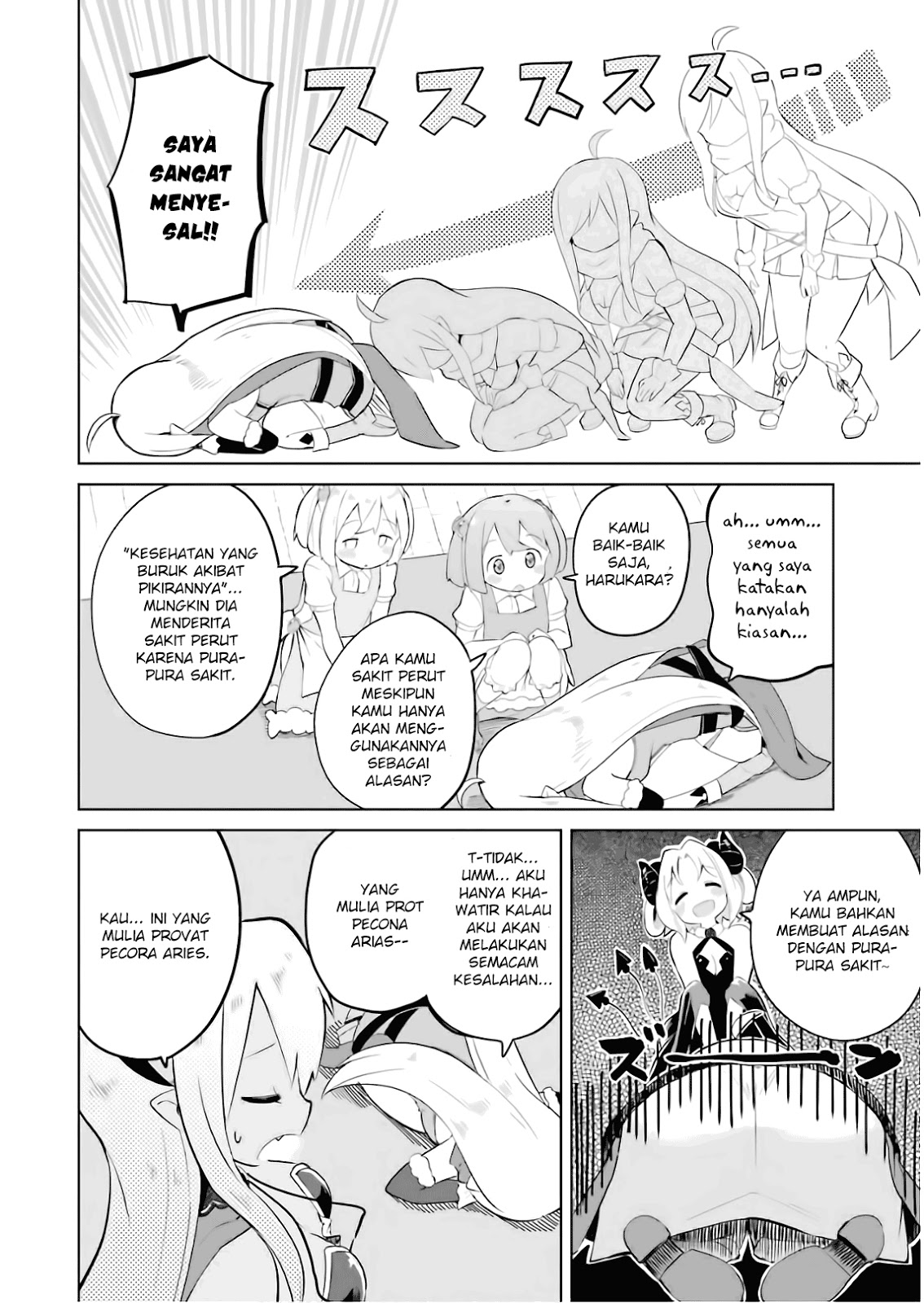 Slime Taoshite 300-nen, Shiranai Uchi ni Level Max ni Nattemashita Chapter 20 - halaman 14