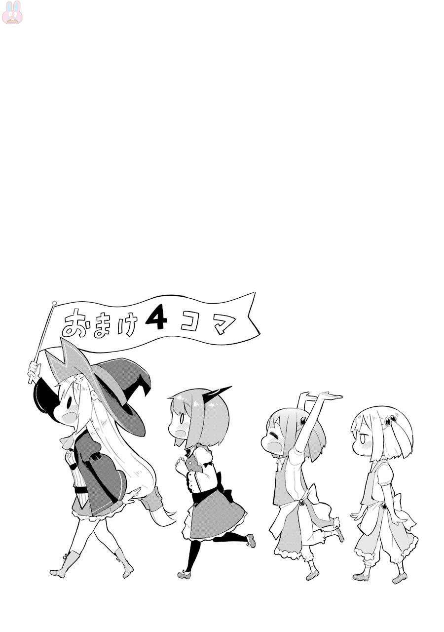 Slime Taoshite 300-nen, Shiranai Uchi ni Level Max ni Nattemashita Chapter 6 - halaman 24