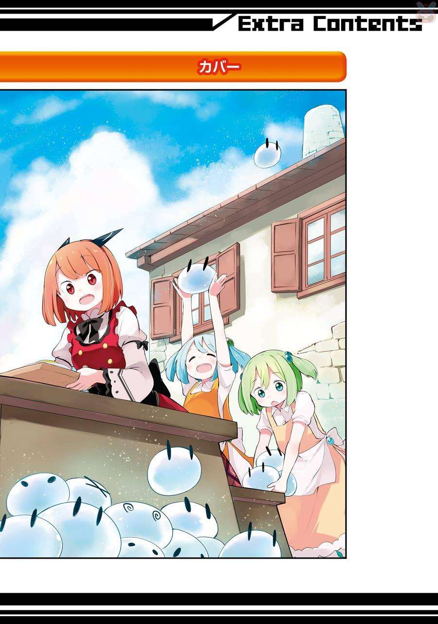 Slime Taoshite 300-nen, Shiranai Uchi ni Level Max ni Nattemashita Chapter 6 - halaman 30