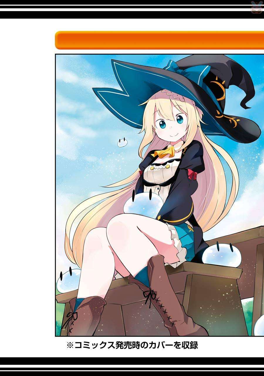 Slime Taoshite 300-nen, Shiranai Uchi ni Level Max ni Nattemashita Chapter 6 - halaman 31