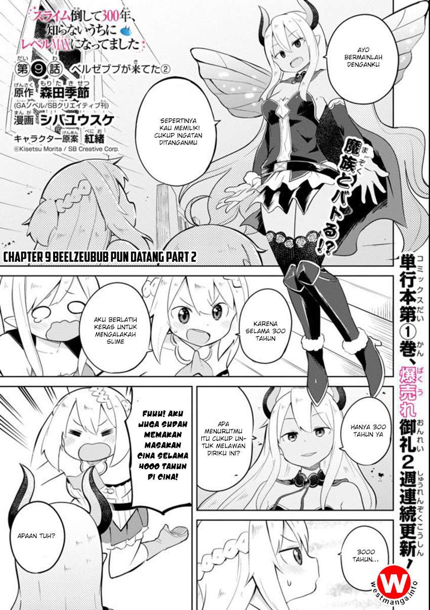 Slime Taoshite 300-nen, Shiranai Uchi ni Level Max ni Nattemashita Chapter 9 - halaman 1