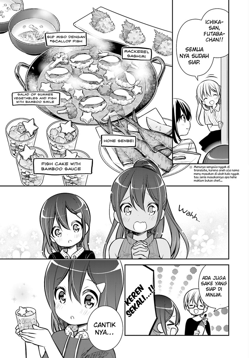 Slow Loop Chapter 11 - halaman 12