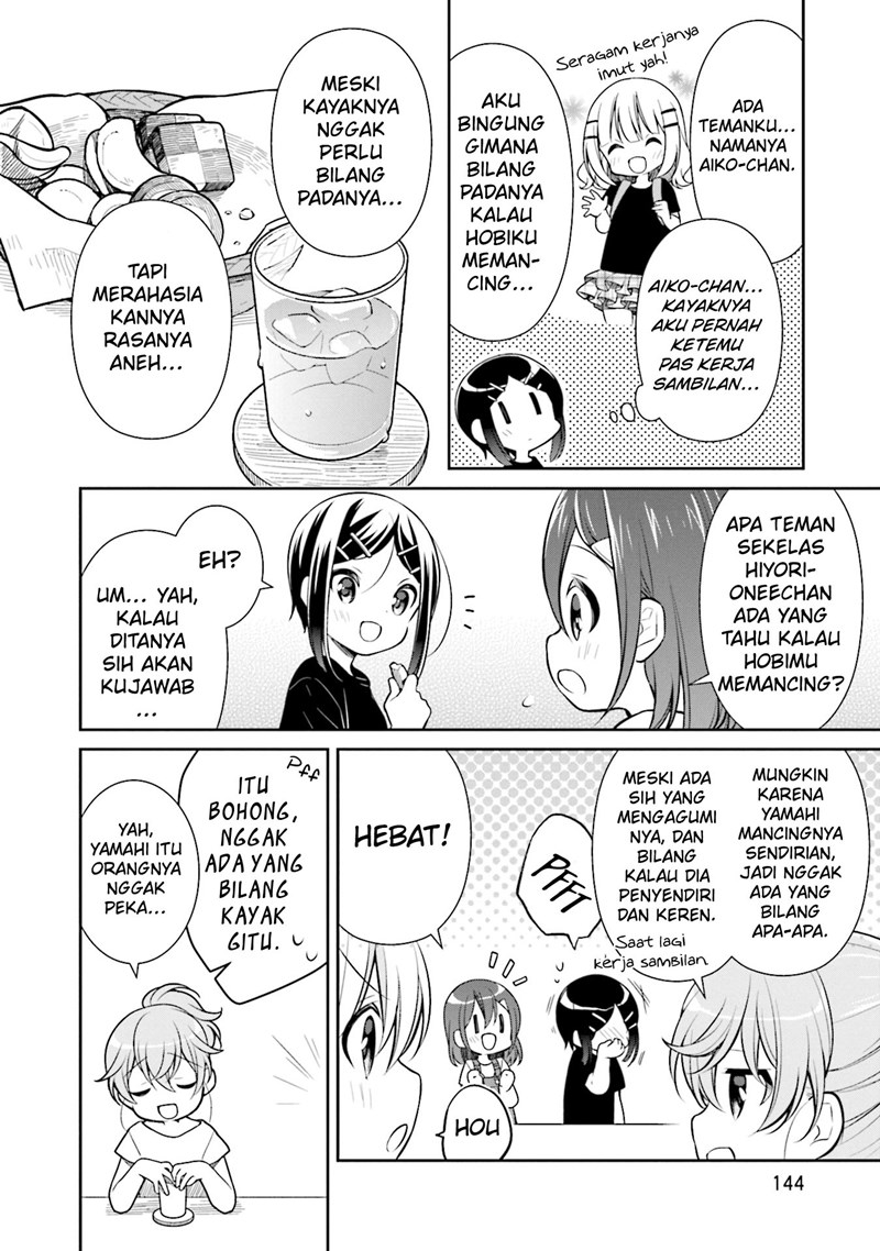 Slow Loop Chapter 12 - halaman 11