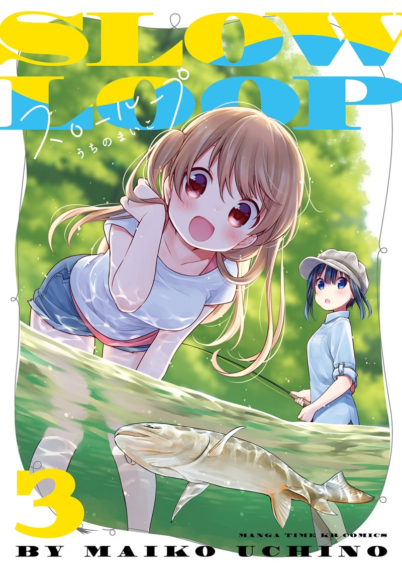 Slow Loop Chapter 14 - halaman 2