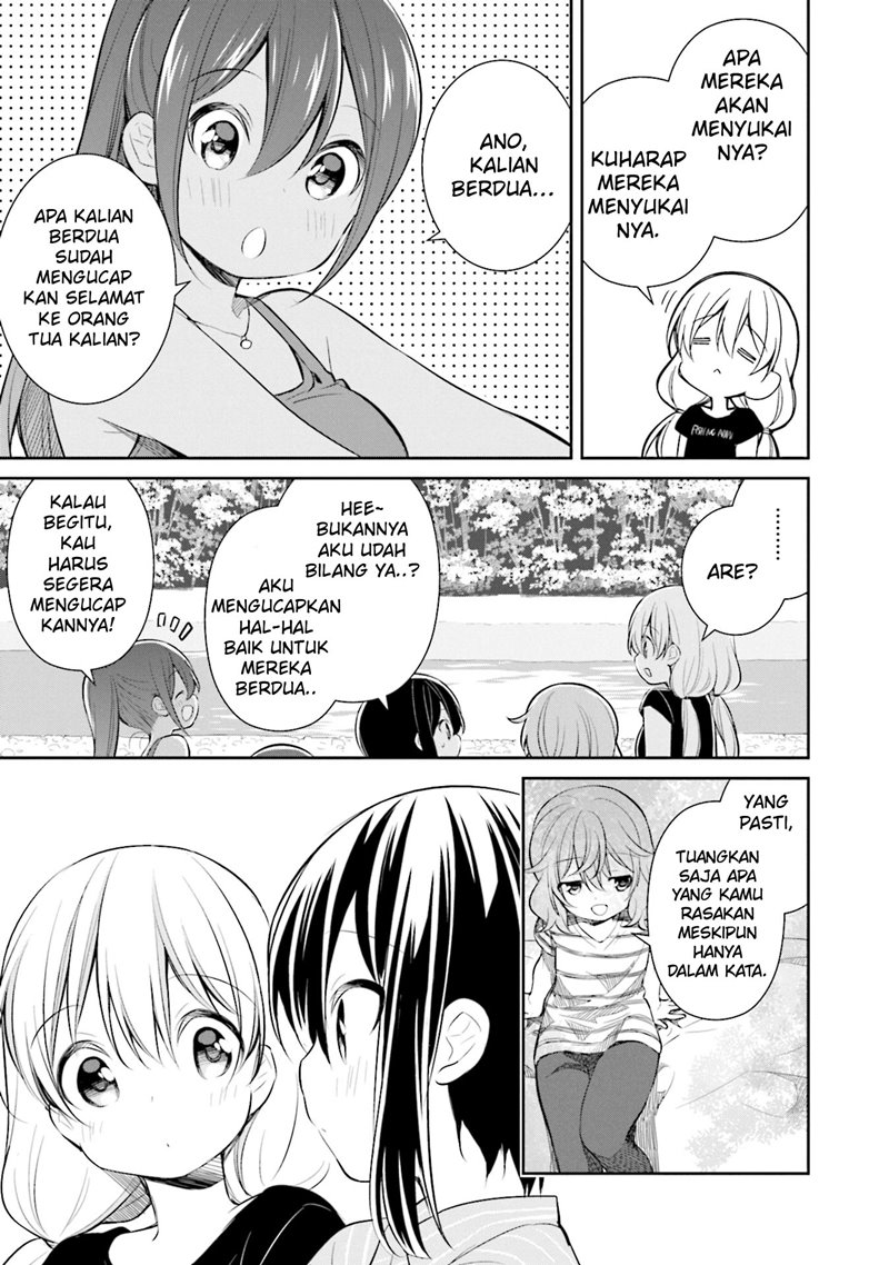 Slow Loop Chapter 14 - halaman 20