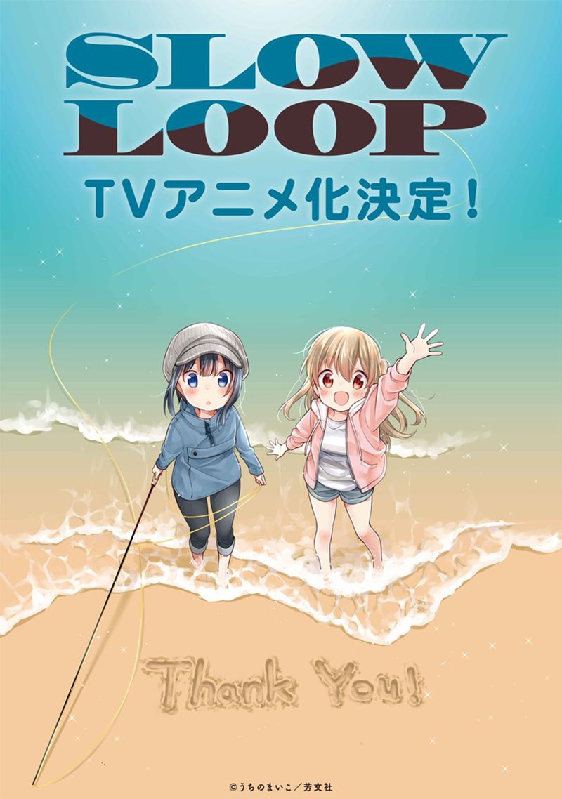Slow Loop Chapter 14 - halaman 3
