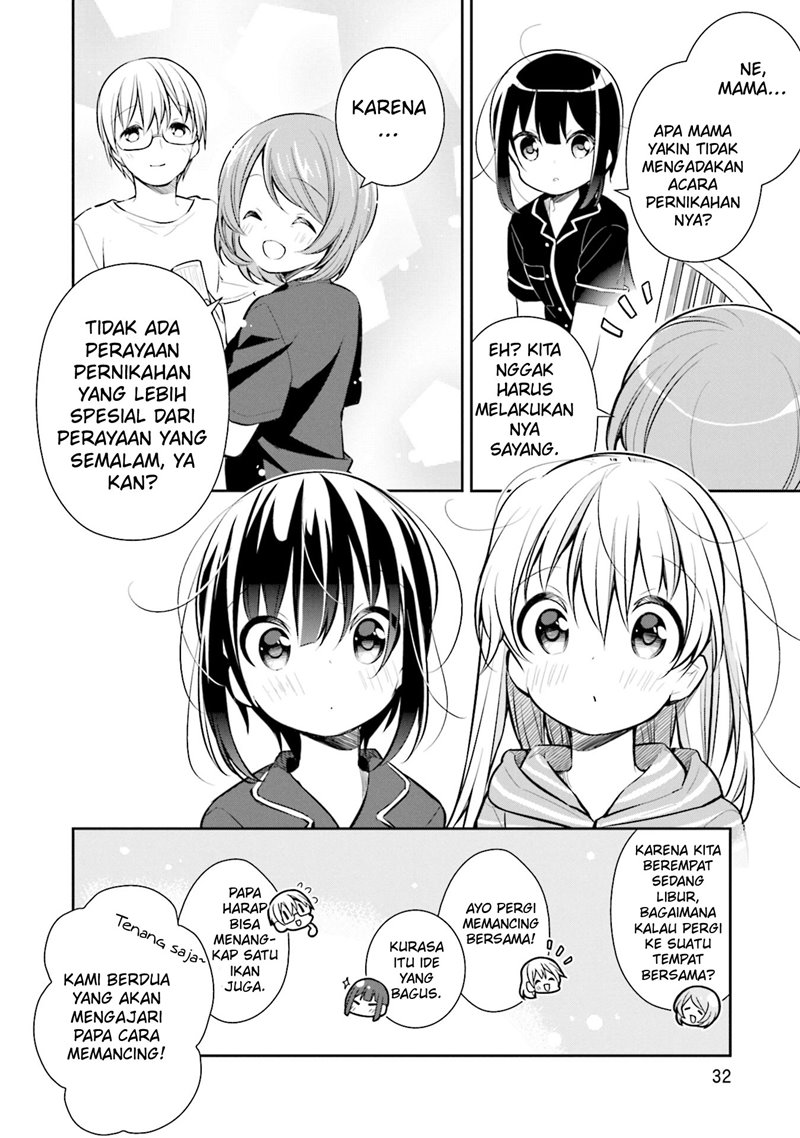 Slow Loop Chapter 14 - halaman 34