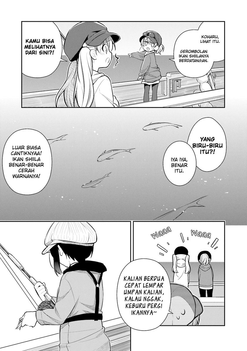 Slow Loop Chapter 16 - halaman 17