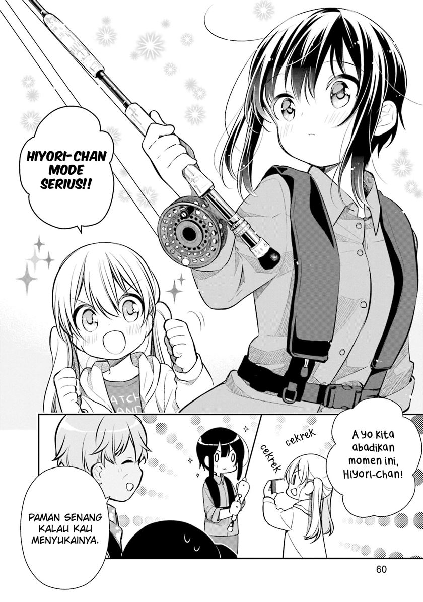 Slow Loop Chapter 16 - halaman 5