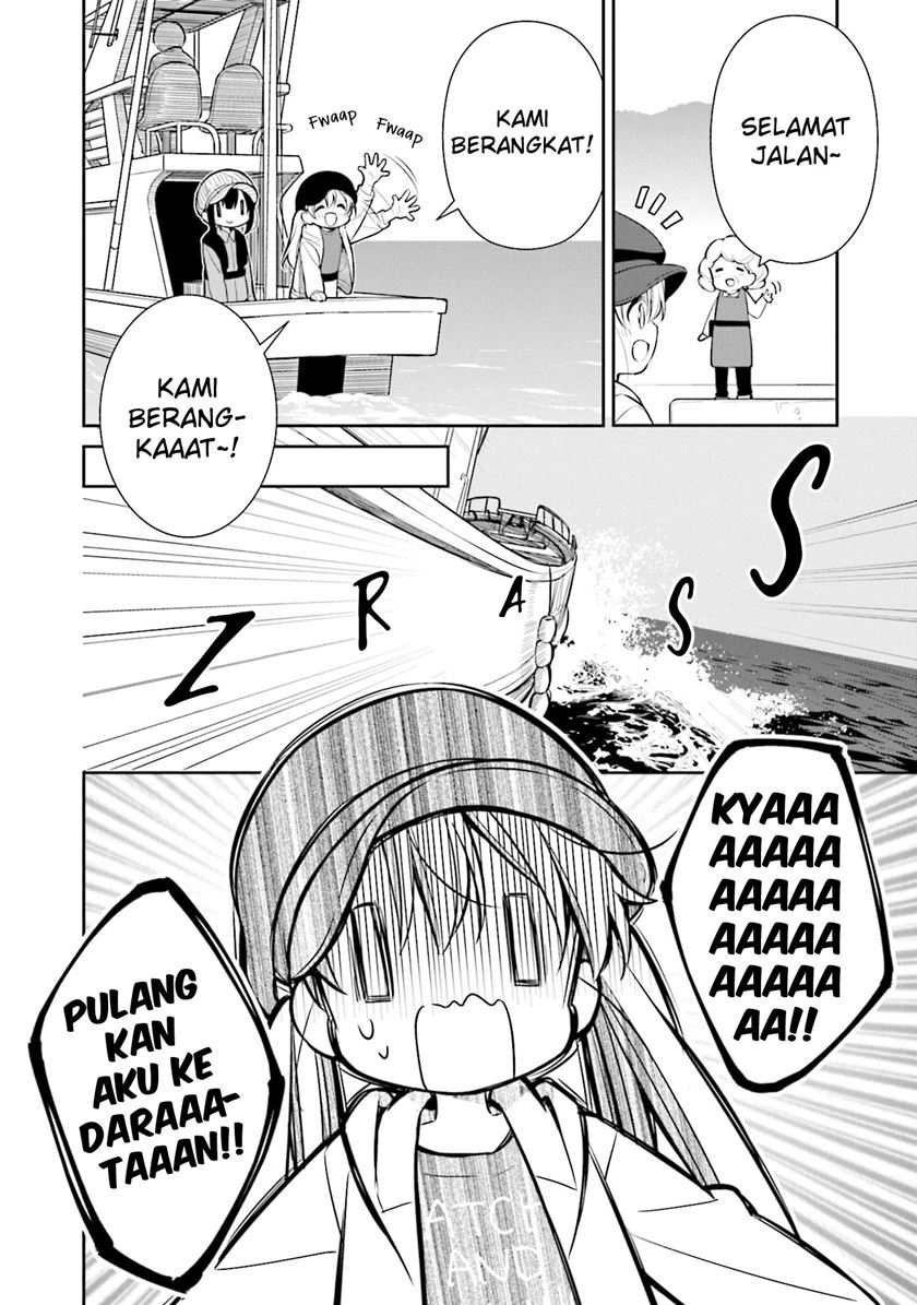 Slow Loop Chapter 16 - halaman 7