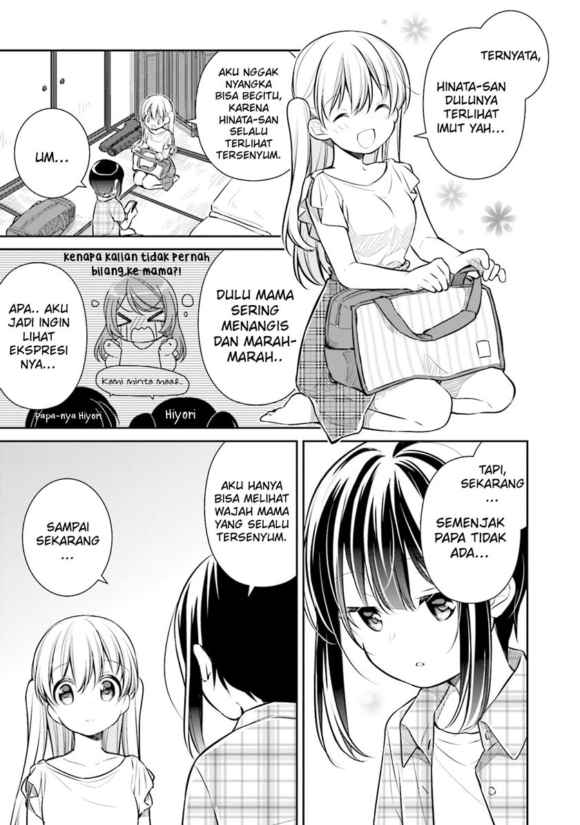 Slow Loop Chapter 19 - halaman 6