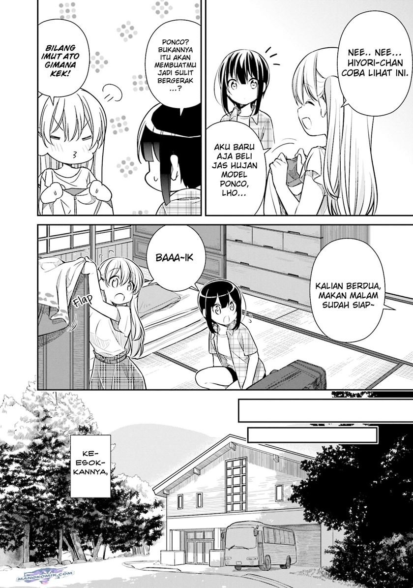 Slow Loop Chapter 19 - halaman 7