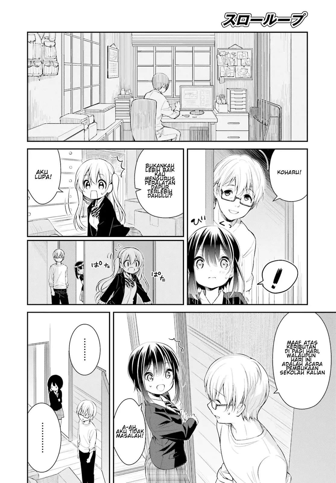 Slow Loop Chapter 2 - halaman 1