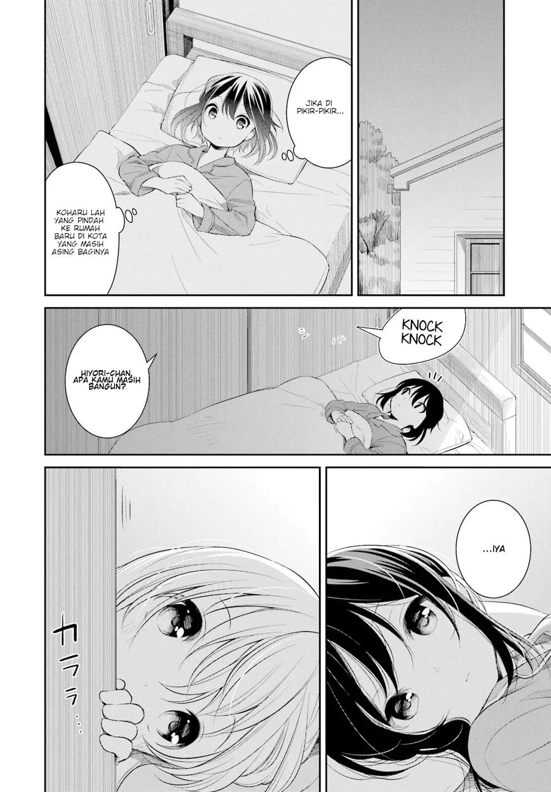 Slow Loop Chapter 2 - halaman 23