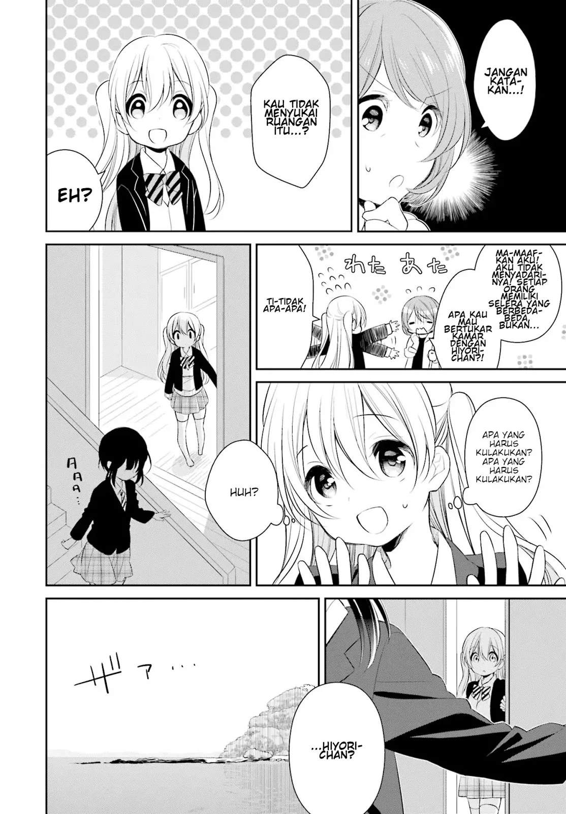Slow Loop Chapter 2 - halaman 5