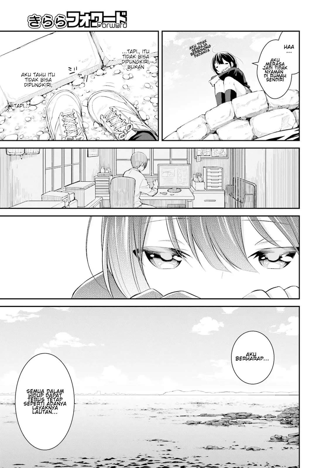Slow Loop Chapter 2 - halaman 6