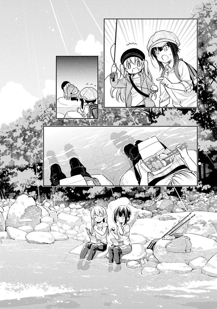 Slow Loop Chapter 20 - halaman 10