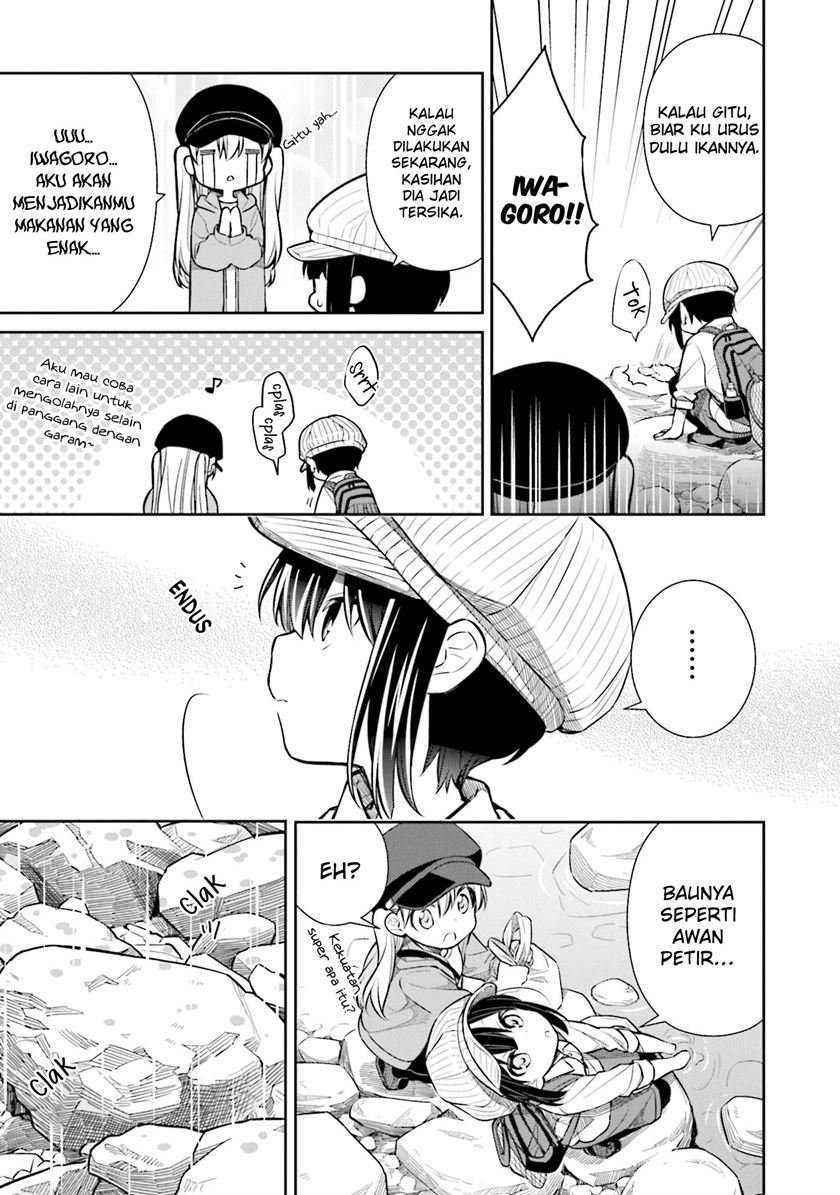 Slow Loop Chapter 20 - halaman 14