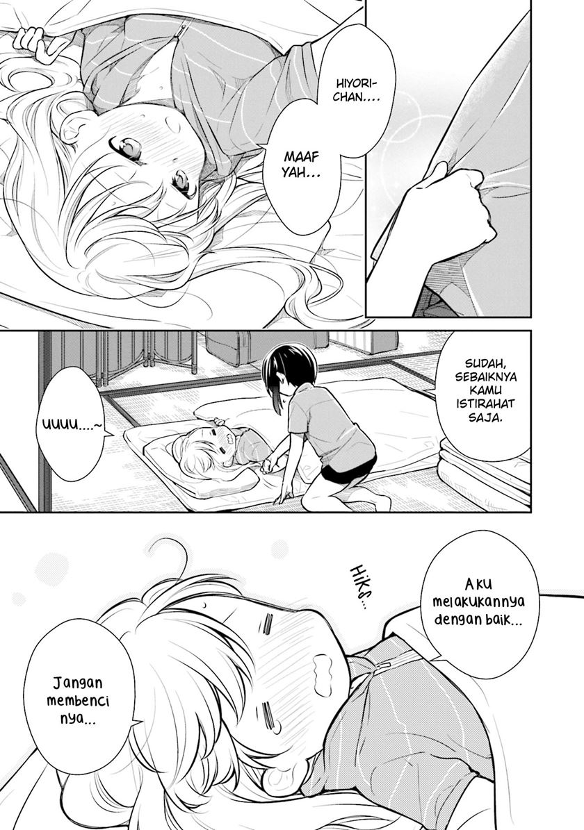 Slow Loop Chapter 20 - halaman 20
