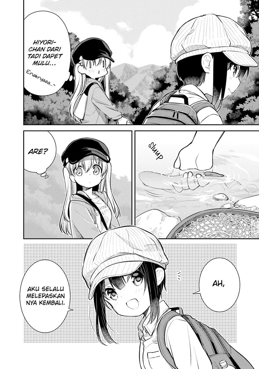 Slow Loop Chapter 20 - halaman 5