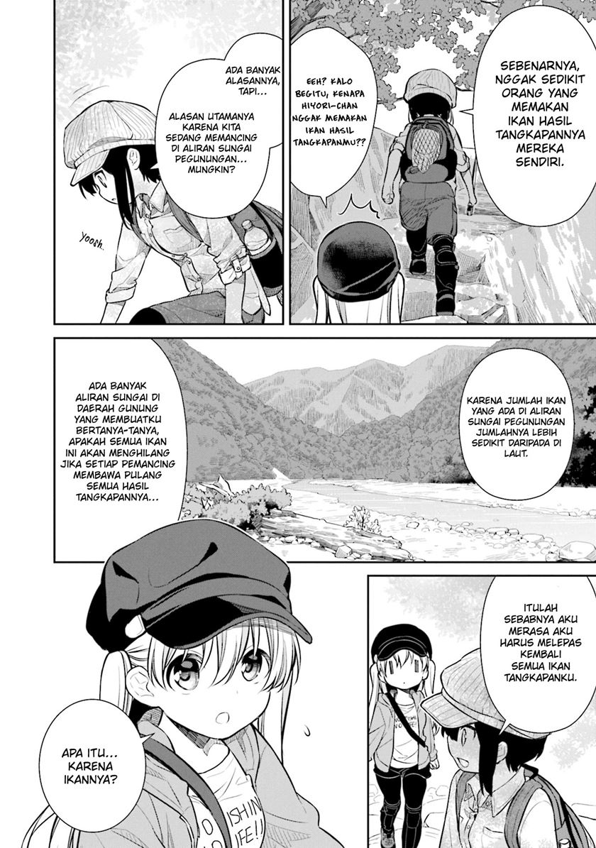 Slow Loop Chapter 20 - halaman 7