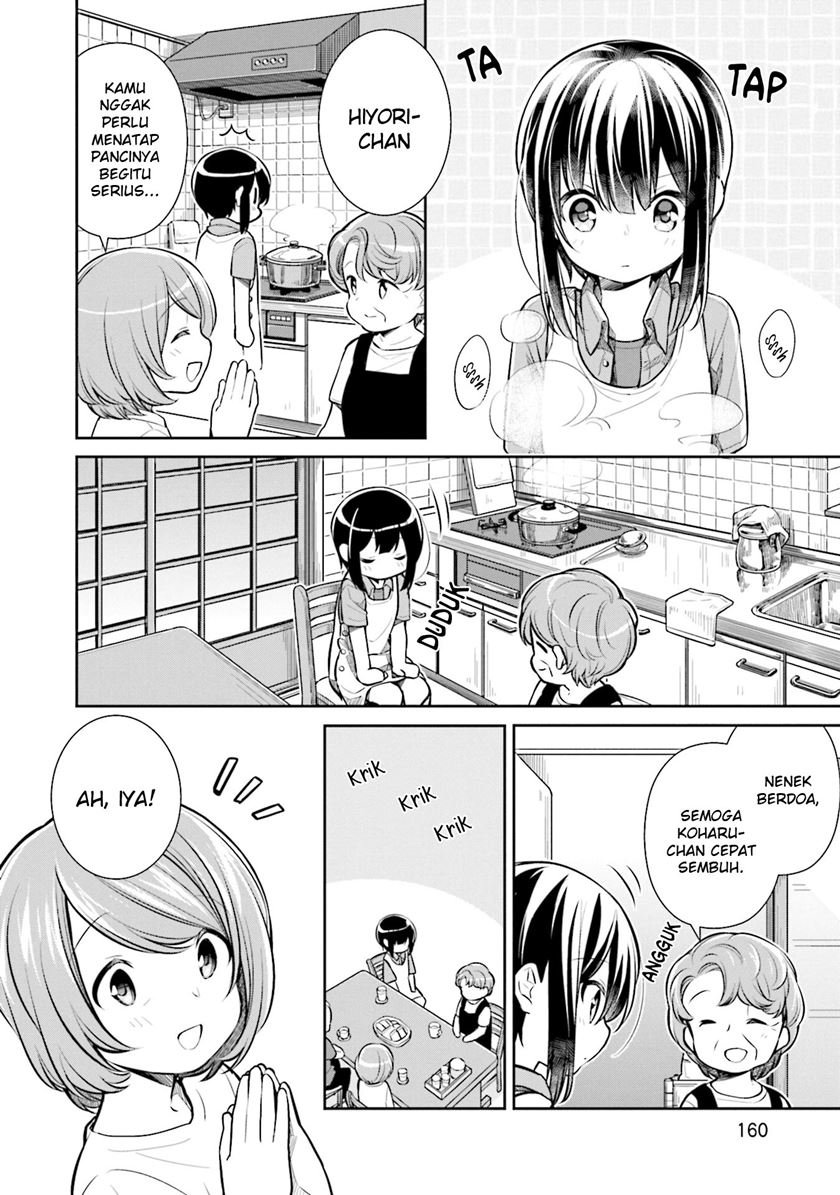 Slow Loop Chapter 21 - halaman 1
