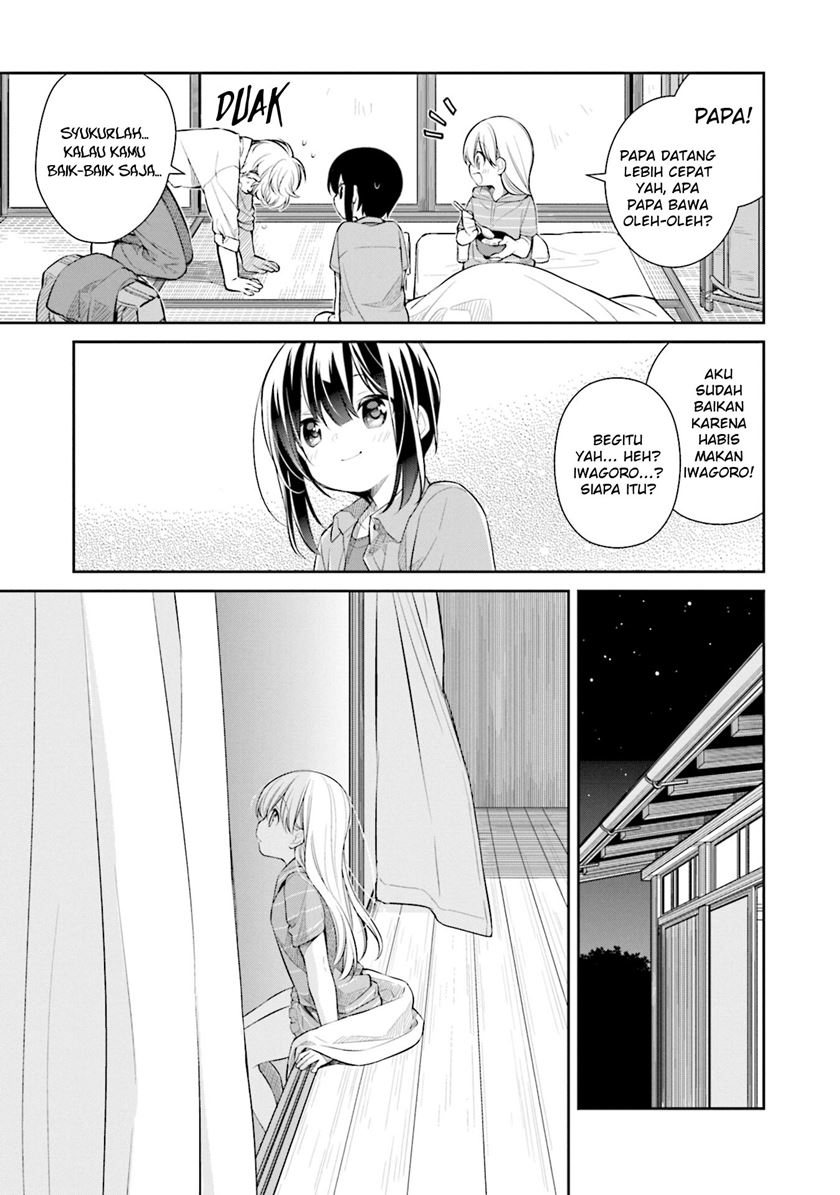 Slow Loop Chapter 21 - halaman 10