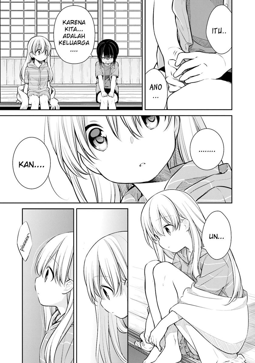 Slow Loop Chapter 21 - halaman 12