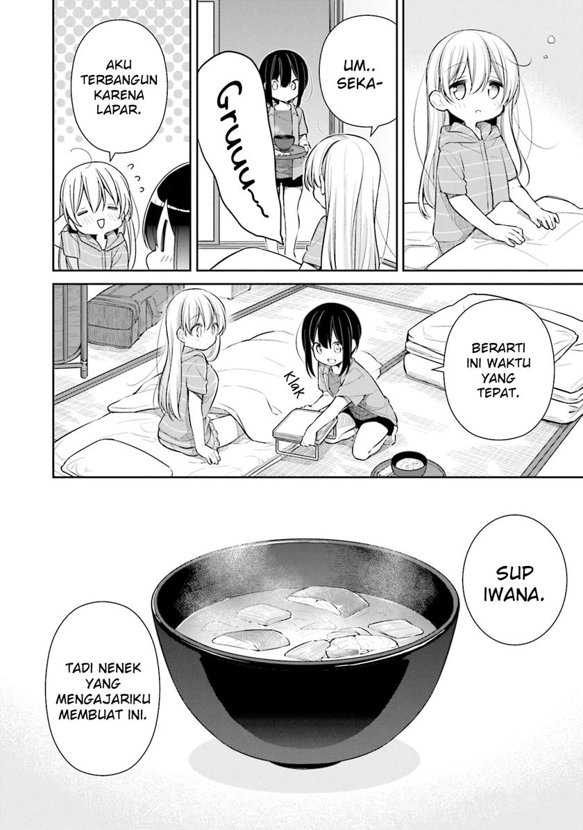 Slow Loop Chapter 21 - halaman 7