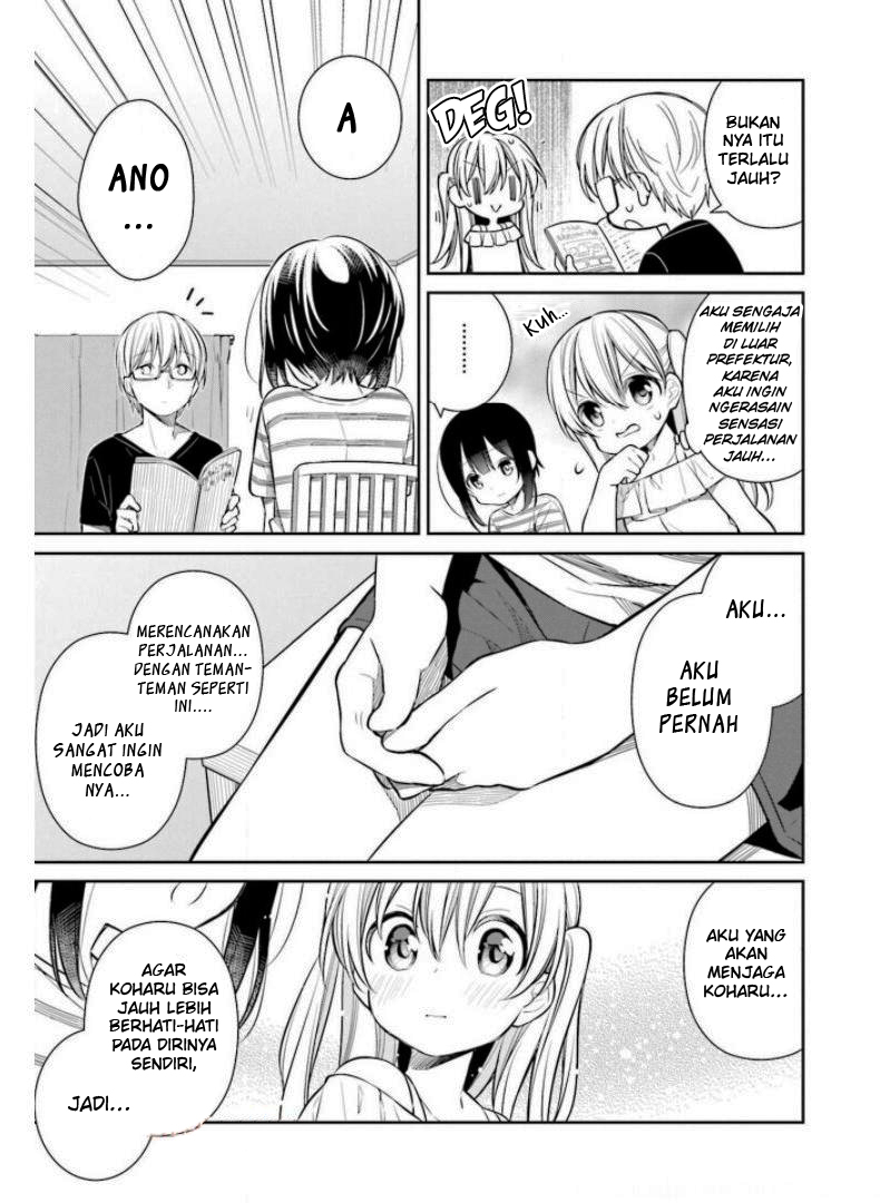 Slow Loop Chapter 23 - halaman 11