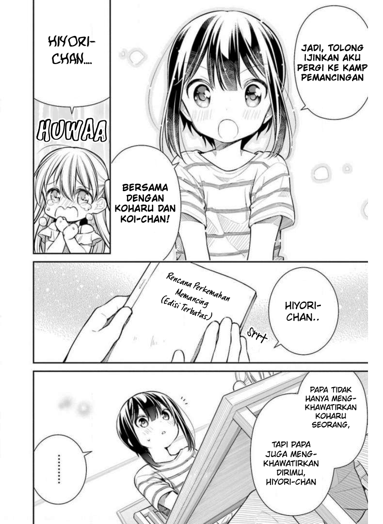 Slow Loop Chapter 23 - halaman 12