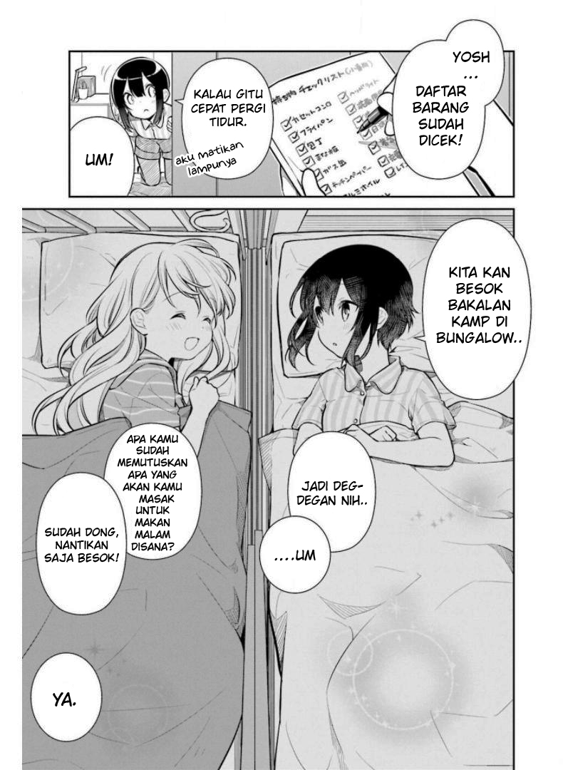 Slow Loop Chapter 23 - halaman 15