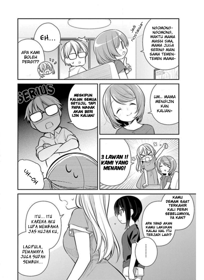 Slow Loop Chapter 23 - halaman 2