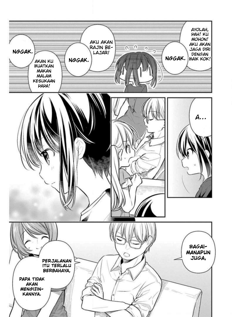 Slow Loop Chapter 23 - halaman 3