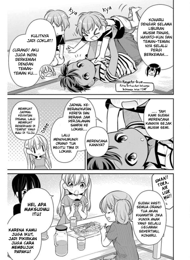 Slow Loop Chapter 23 - halaman 5
