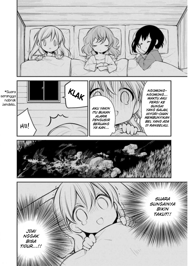 Slow Loop Chapter 24 - halaman 32