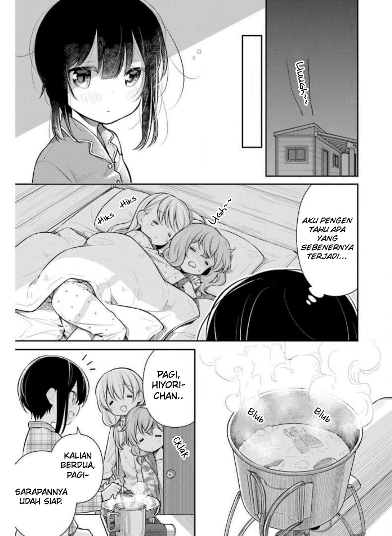 Slow Loop Chapter 24 - halaman 33