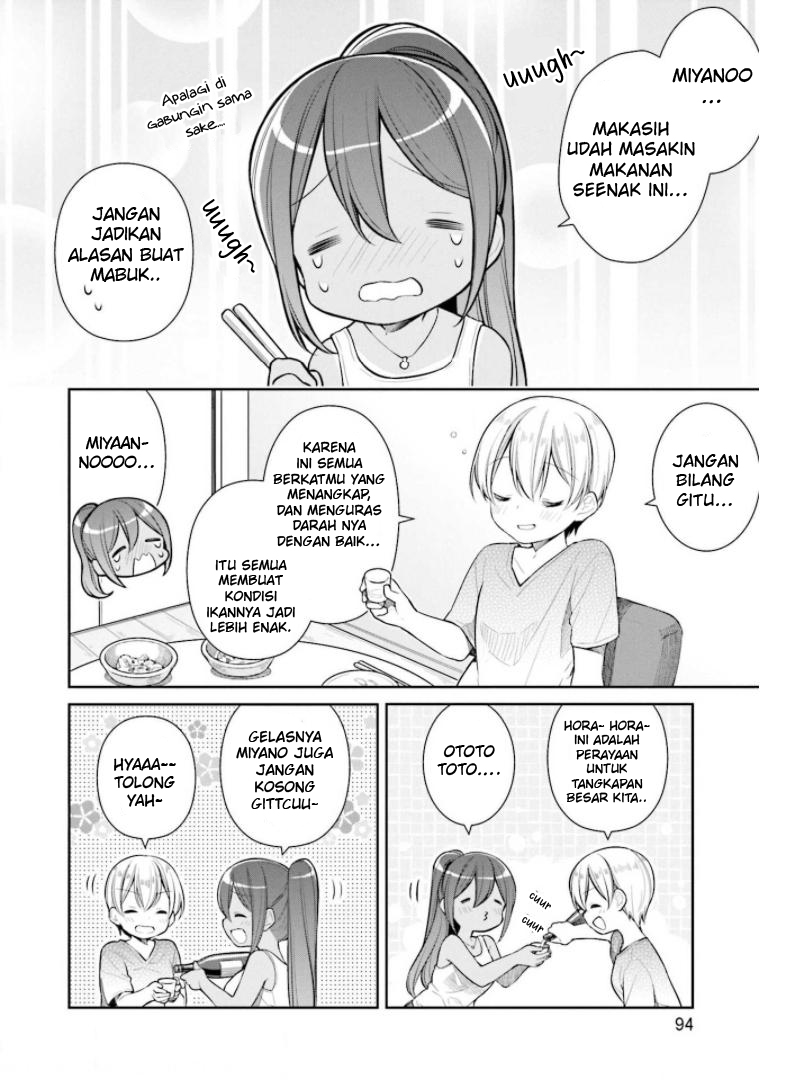 Slow Loop Chapter 25 - halaman 20