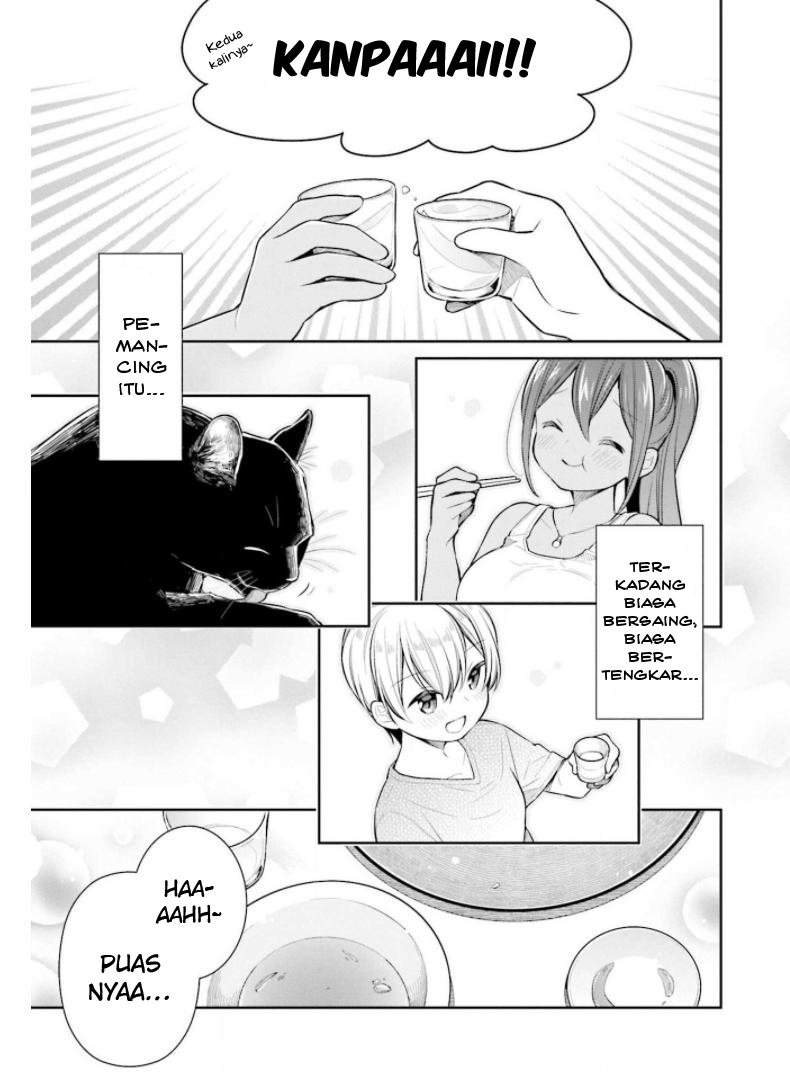 Slow Loop Chapter 25 - halaman 21