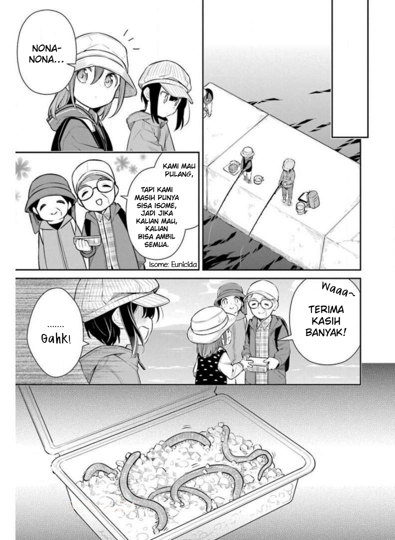 Slow Loop Chapter 26 - halaman 15