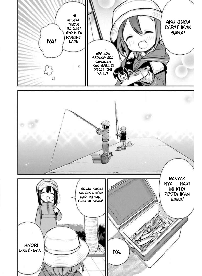 Slow Loop Chapter 26 - halaman 22