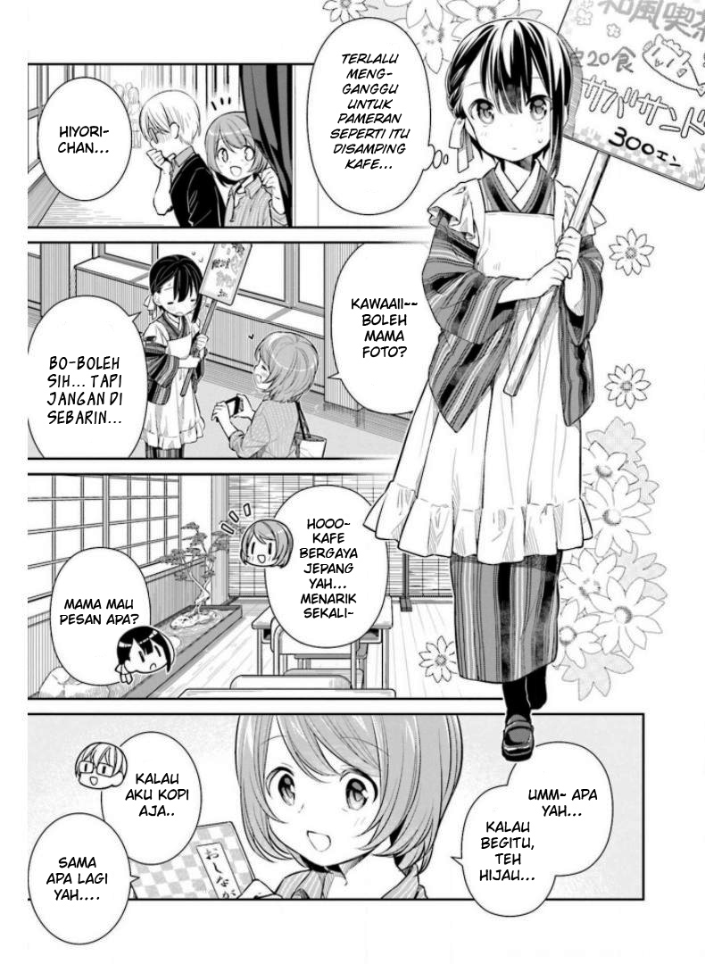 Slow Loop Chapter 26 - halaman 27