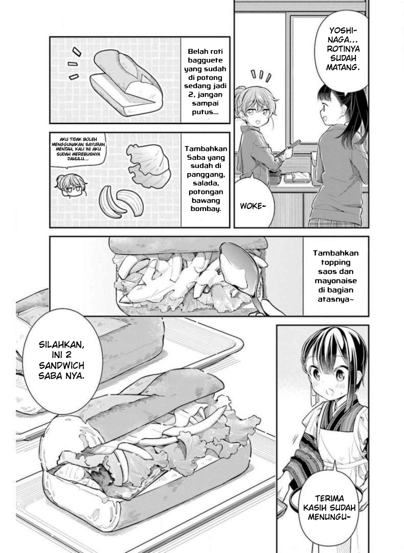 Slow Loop Chapter 26 - halaman 29