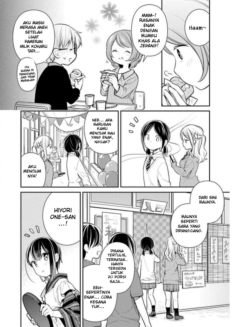 Slow Loop Chapter 26 - halaman 30