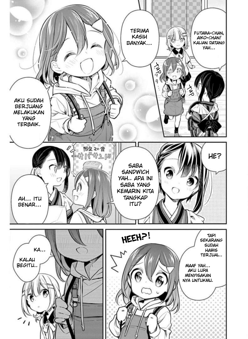 Slow Loop Chapter 26 - halaman 31