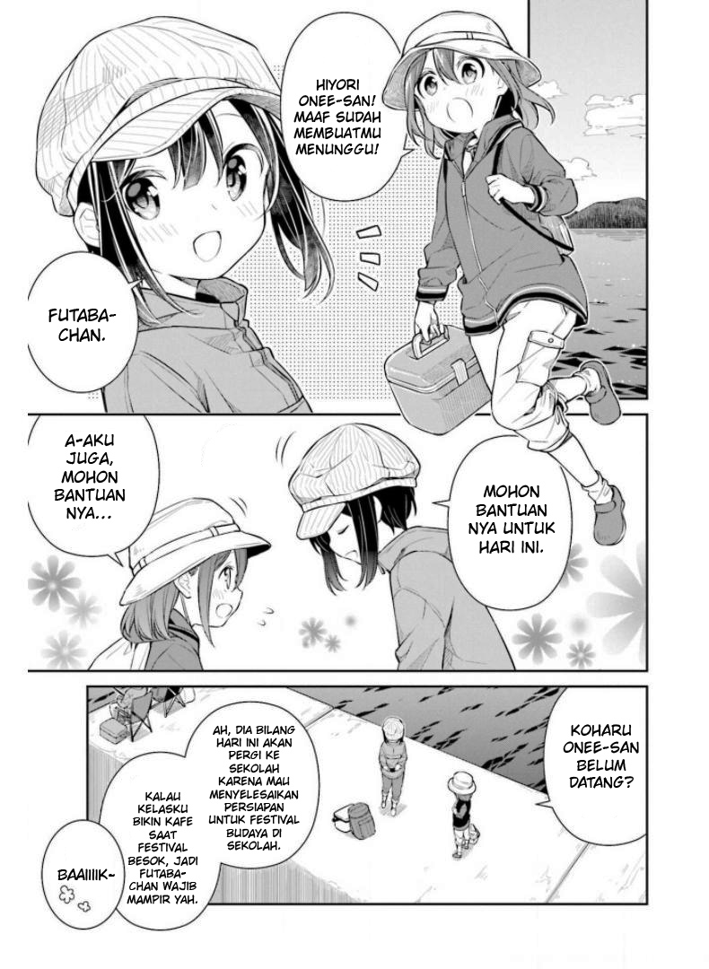 Slow Loop Chapter 26 - halaman 7