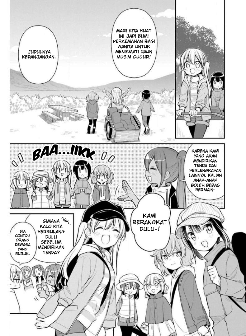 Slow Loop Chapter 27 - halaman 6