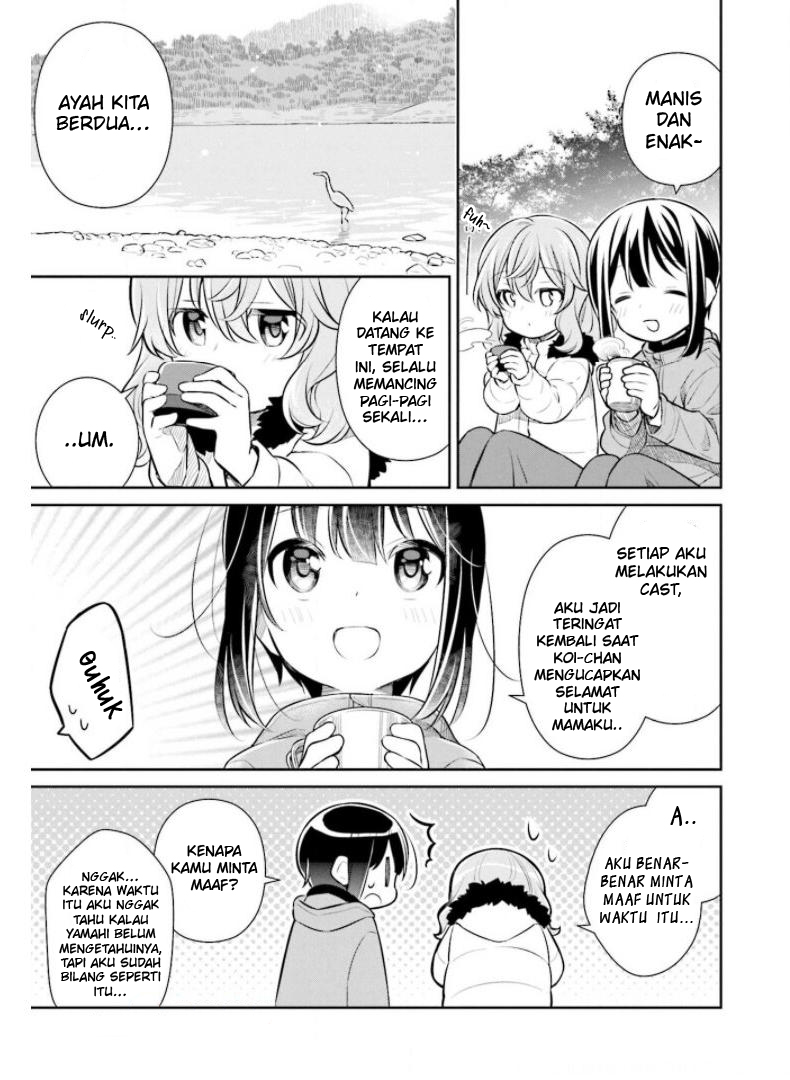 Slow Loop Chapter 28 - halaman 16