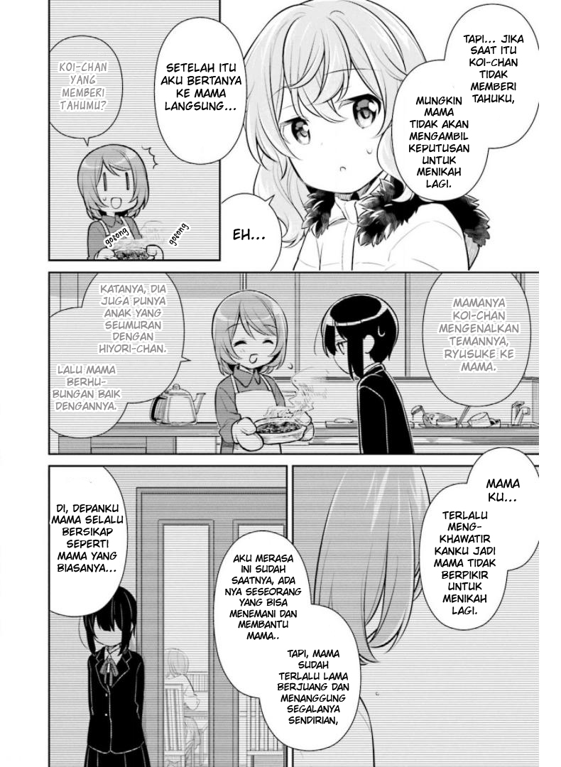 Slow Loop Chapter 28 - halaman 17